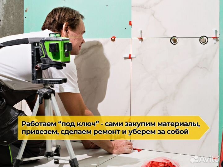 Керамическая плитка: Укладка 1200600