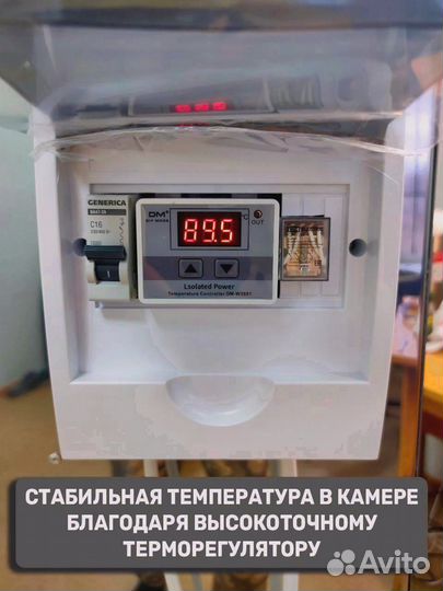 Коптилка на 300л до 50кг