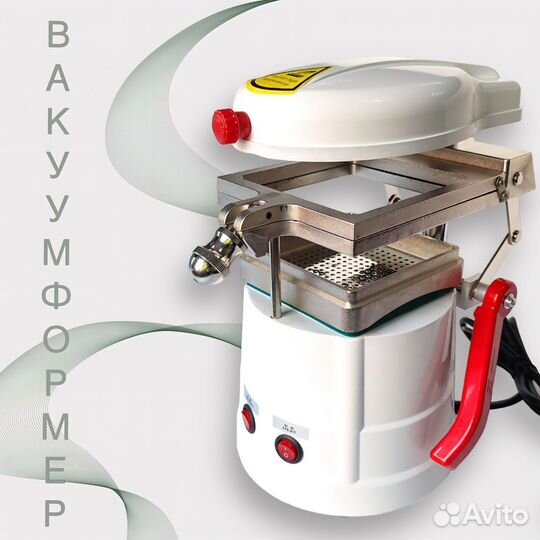 Стоматологическая вакуумная формовочная машина