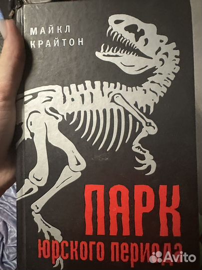 Книжки новые