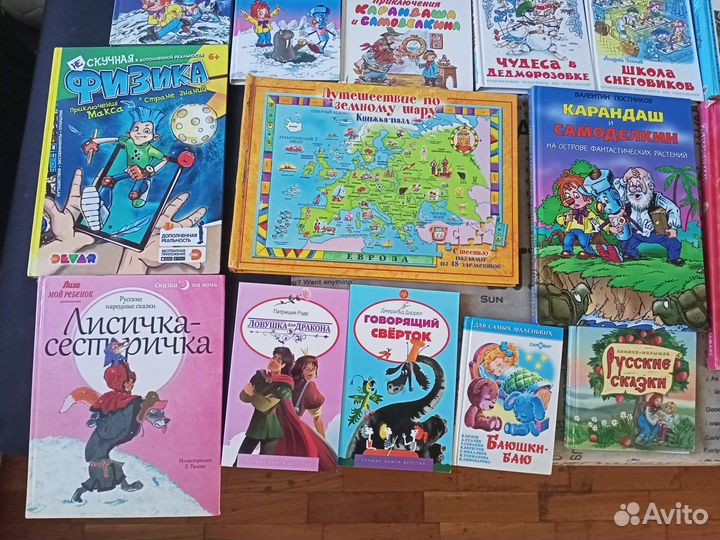Детские книги