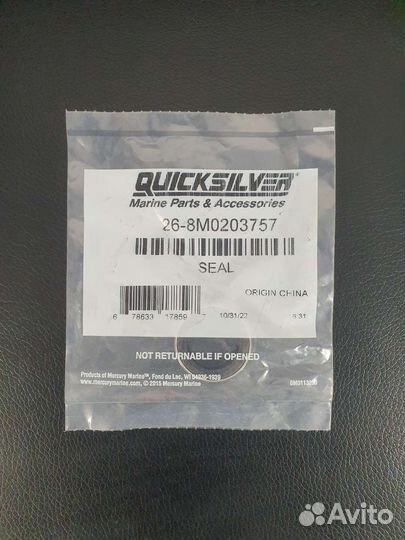 Сальник редуктора Mercury 40-70 69189,69189 QuickS