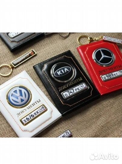 Обложки с гос номером и маркой авто