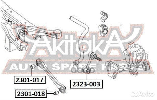 Тяга стабилизатора 2323003 asva