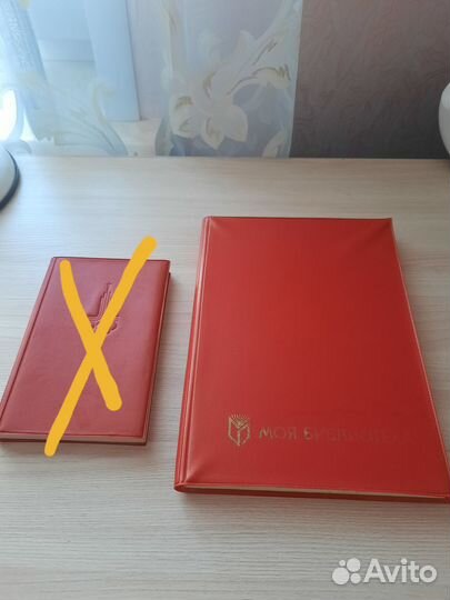 Блокноты СССР