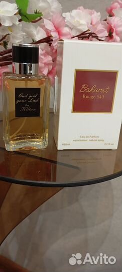 Bakarat Rouge 540