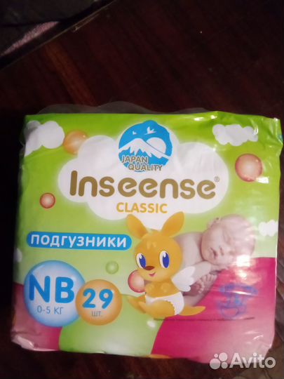 Подгузники 0-5 кг 29 шт