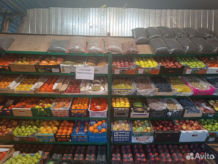 Овощи и фрукты оптом