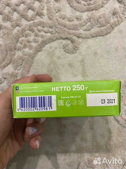 Парафин косметический Марина люпен