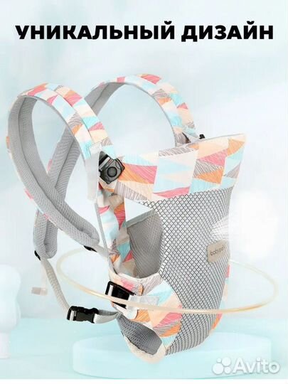 Рюкзак переноска кенгуру для новорожденных
