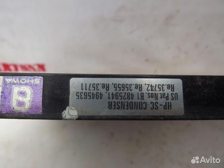 Радиатор кондиционера Хонда CR-V