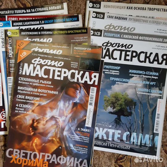 Журналы DigitalPhoto Мастерская