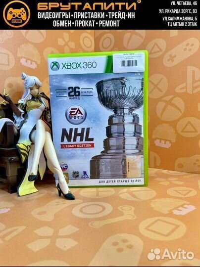 Xbox 360 NHL 16 Legacy Edition (русские субтитры)