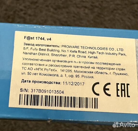 Wi-Fi роутер Ростелеком