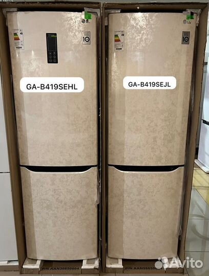 Холодильник новый