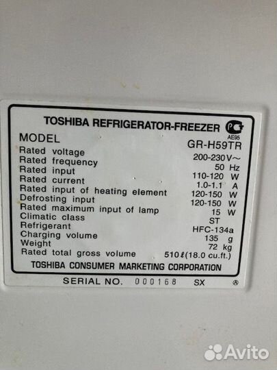 Холодильник Toshiba