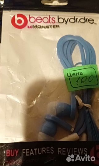 Наушники детские