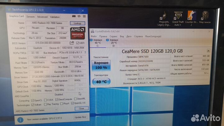 Компьютер intel i7/16gb/ssd/HD 7870 2gb