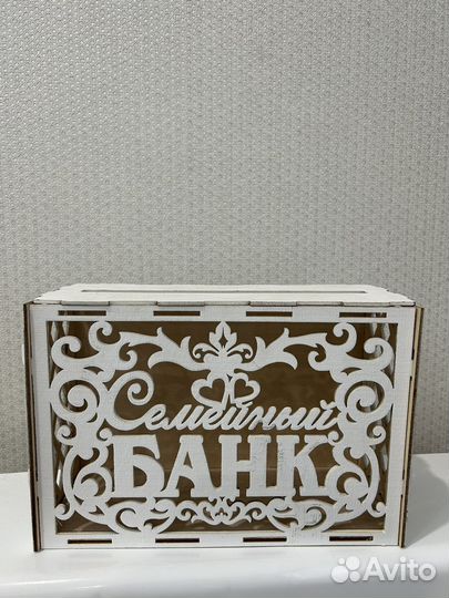 Семейный банк на свадьбу для сбора денег