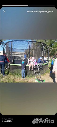 Батут с сеткой бу