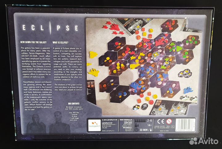 Настольная игра Эклипс: Возрождение Галактики