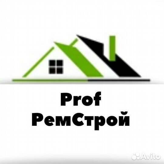 Прораб мастер по внутренней отделке