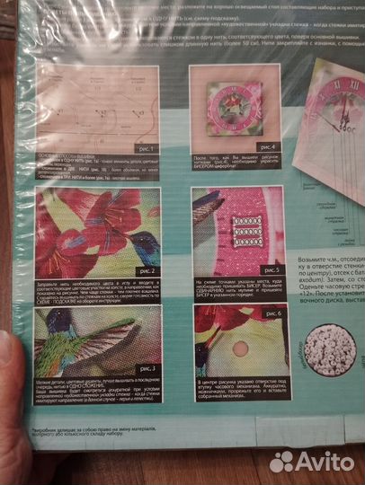 Подарочный набор для детского творчества часы