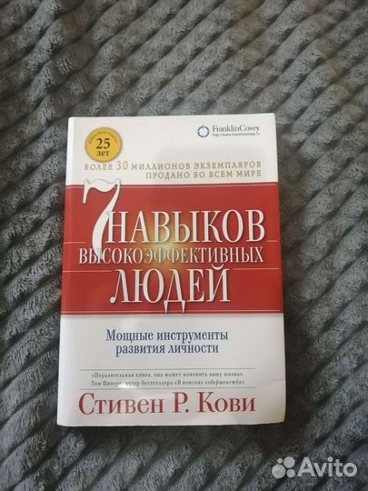 Книги для развития