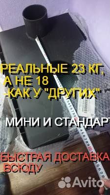 Буржуйка мини 23 кг стандарт ВТОРИЧНЫЙ дожиг конве