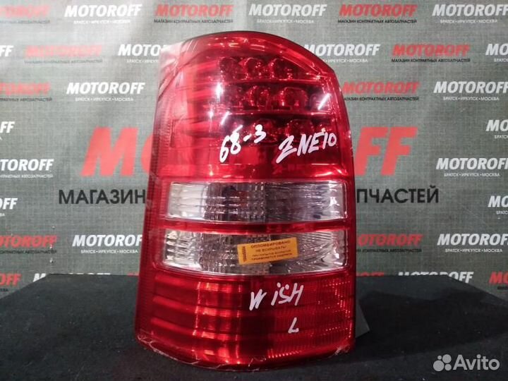 Стоп левый Тойота Виш ZNE10 68-3 А584