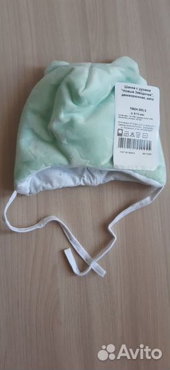 Шапка детская новая