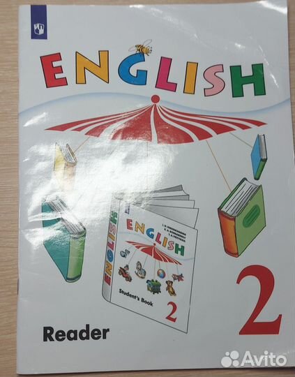 Книга для чтения + раб тетрадь 2 класс Верещагина