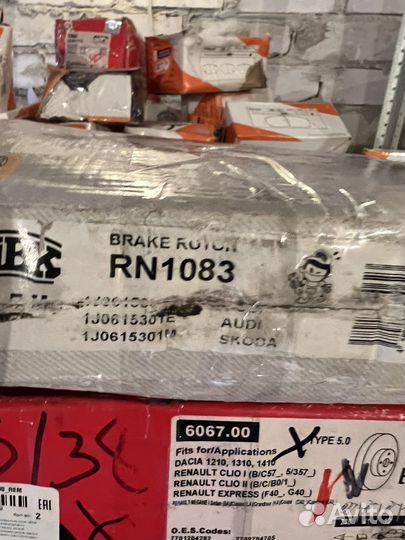 Тормозные диски перед VW, skoda, audi