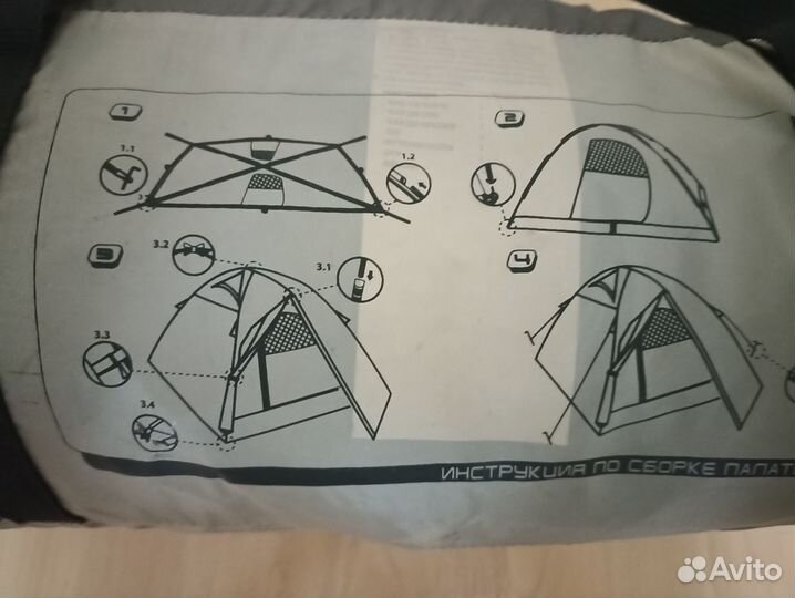 Палатка 4 х местная