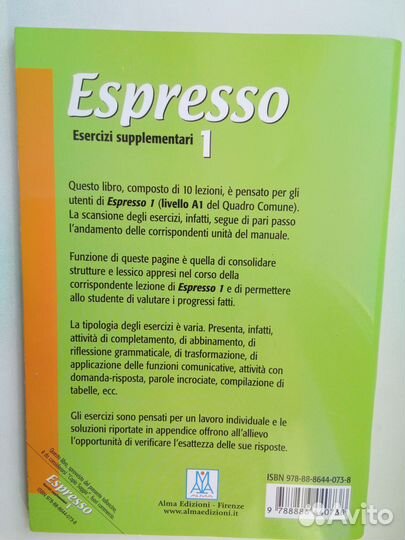 Рабочая тетрадь Espresso A1