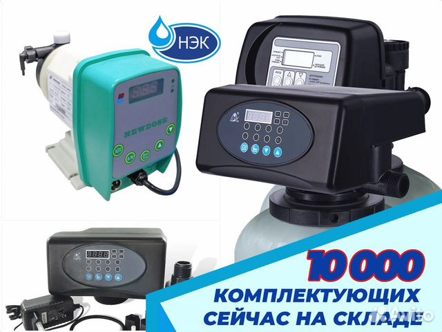 Hydrolan UV-1 уф. стерилизатор для воды - до 0,2 м