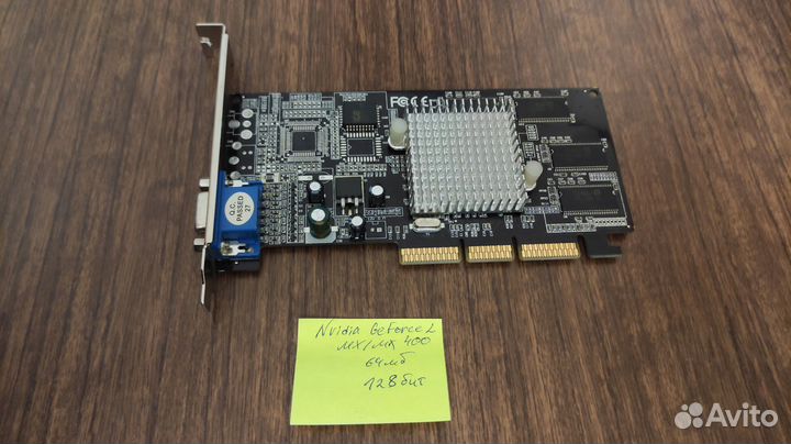 Видеокарты AGP