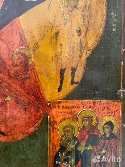 Старинная Икона