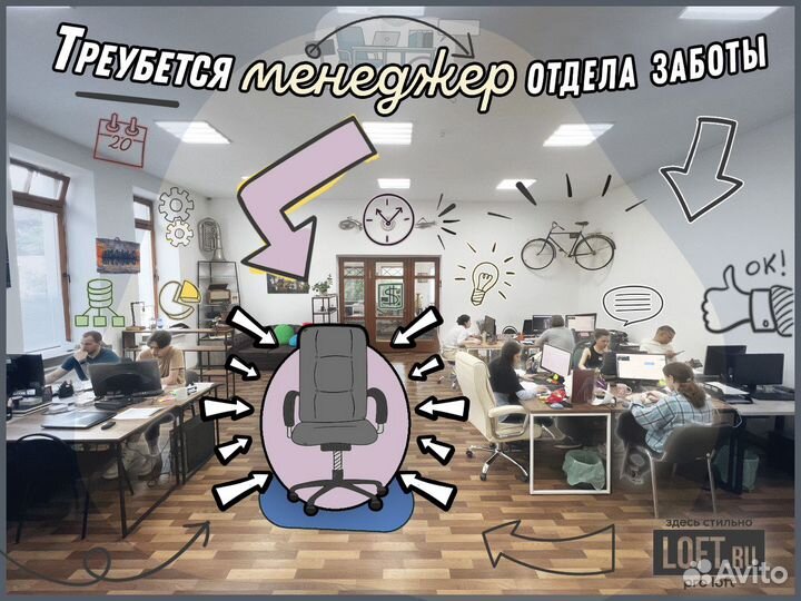 Менеджер по работе с клиентами