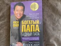 Книга. Состояние идеальное