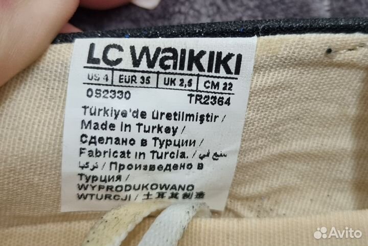 Новые балетки 35