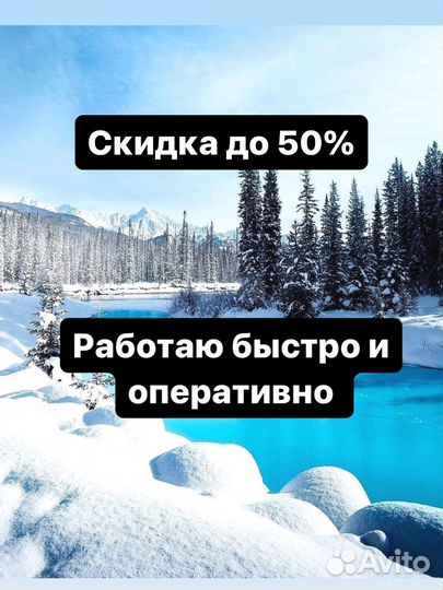 Бонусы спортмастер 28379
