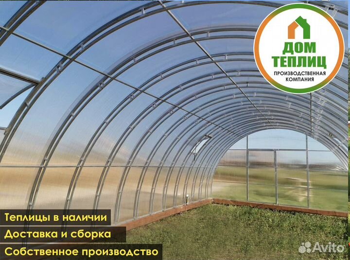 Теплицы и парники под поликарбонат