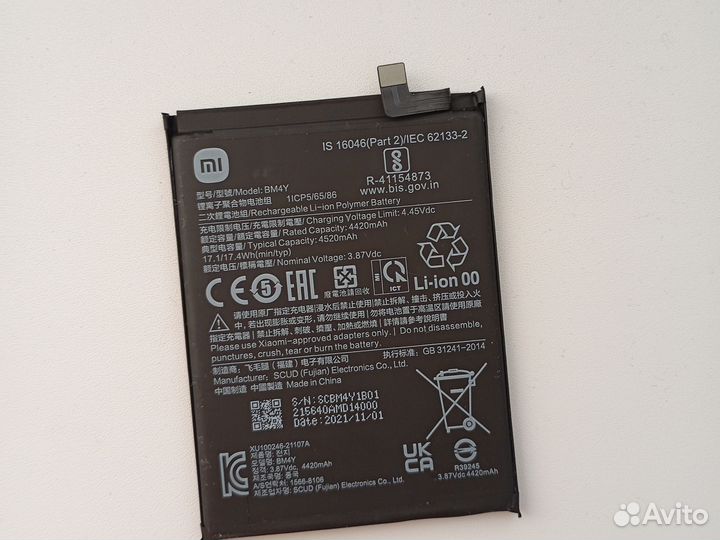 Аккумулятор для телефона