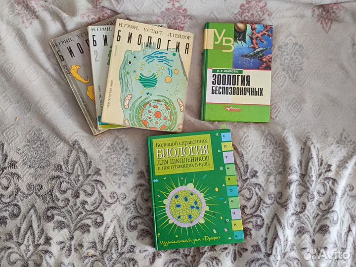 Книги биология