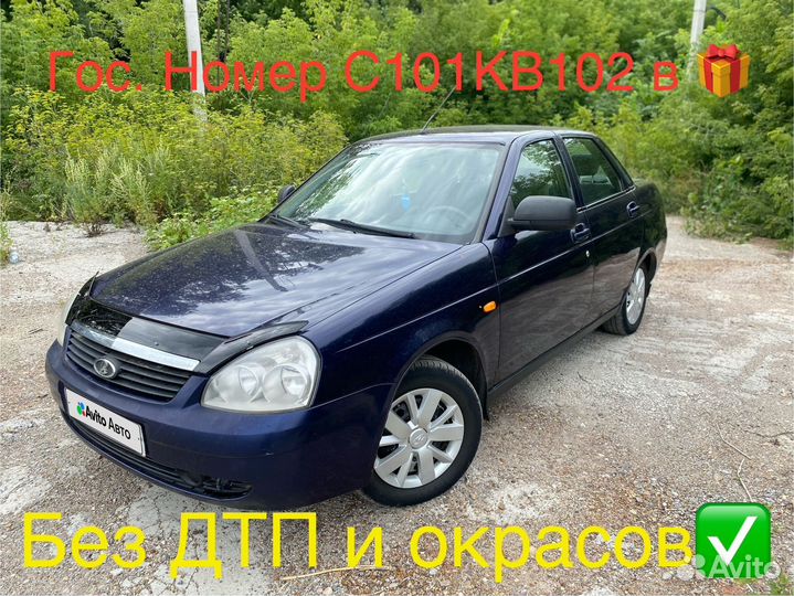 LADA Priora 1.6 МТ, 2012, 170 000 км