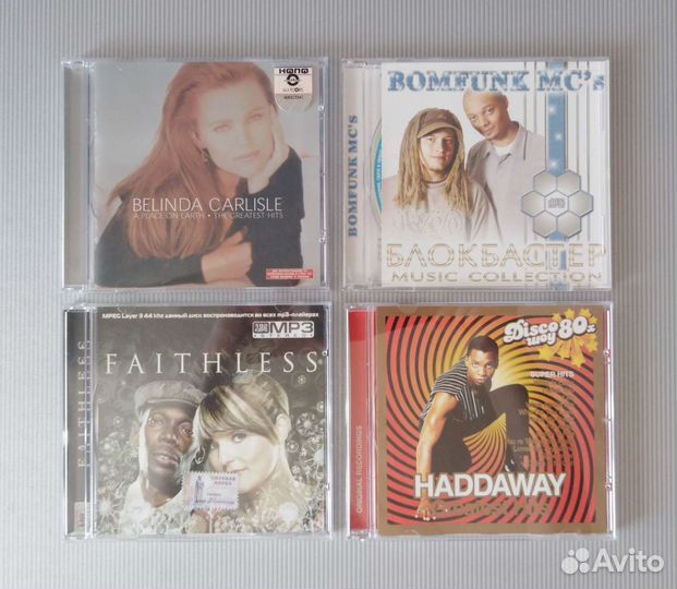 CD-диски (разное)