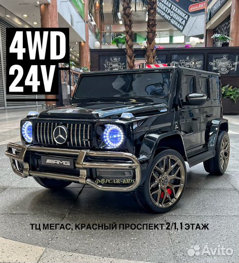 Электромобиль двухместный гелендваген 24V