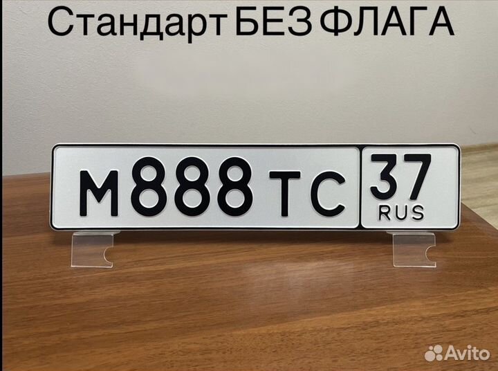 Изготовление дубликат гос номер Тихорецк