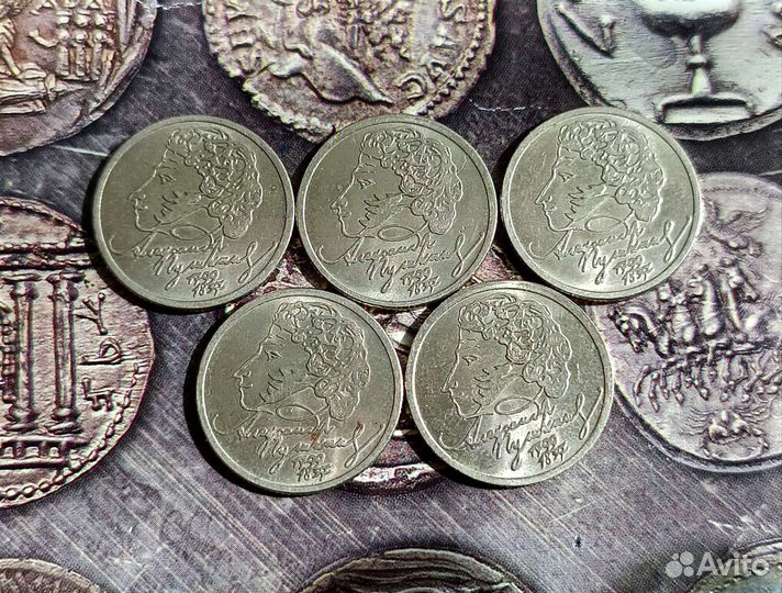 1 рубль 1999г. 